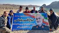 برگزاری اردوی میثاق با ولایت با حضور کارکنان دانشکده بهداشت شهرستان دامغان